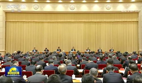中共中央政治局召开会议分析研究当前经济形势和经济工作中共中央总书记习近平主持会议