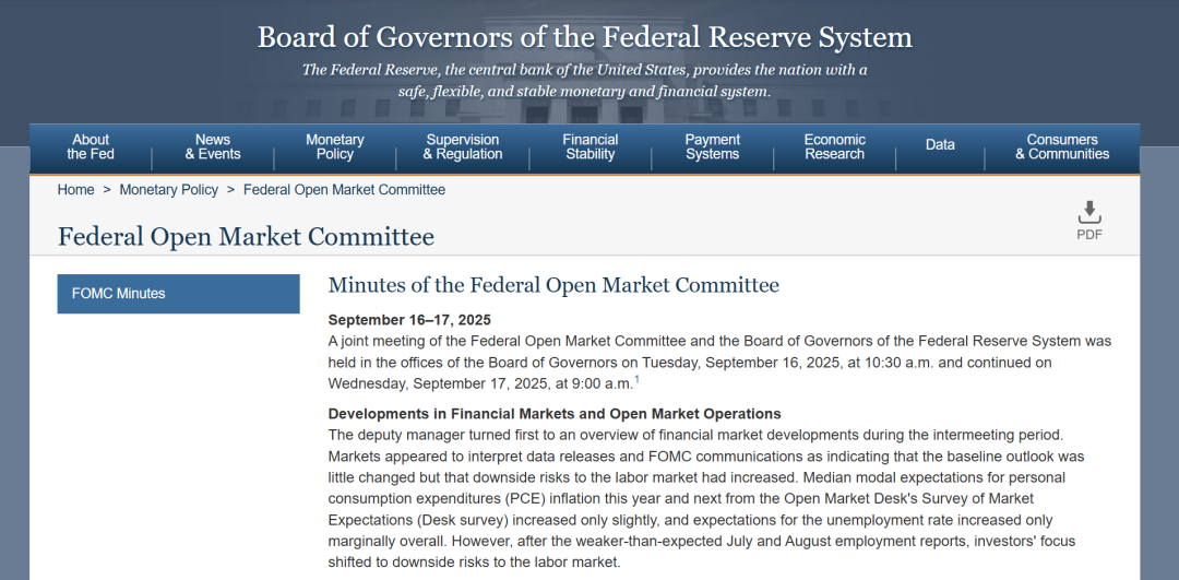 美联储，降息大消息