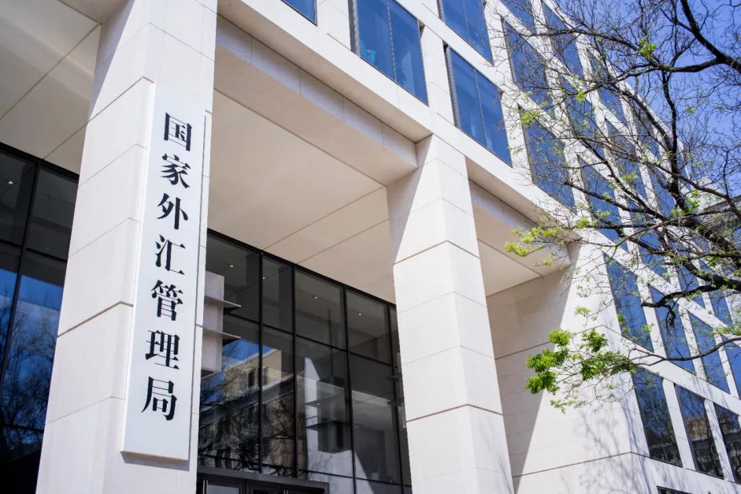 国家外汇局推出3方面9条政策措施服务跨境贸易