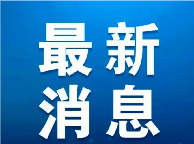 地方积极布局 抢抓中国东盟合作升级机遇——绿色贸易、数字经济等新兴领域潜力巨大